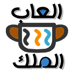 കിംഗ്‌സ് ഗെയിംസ്